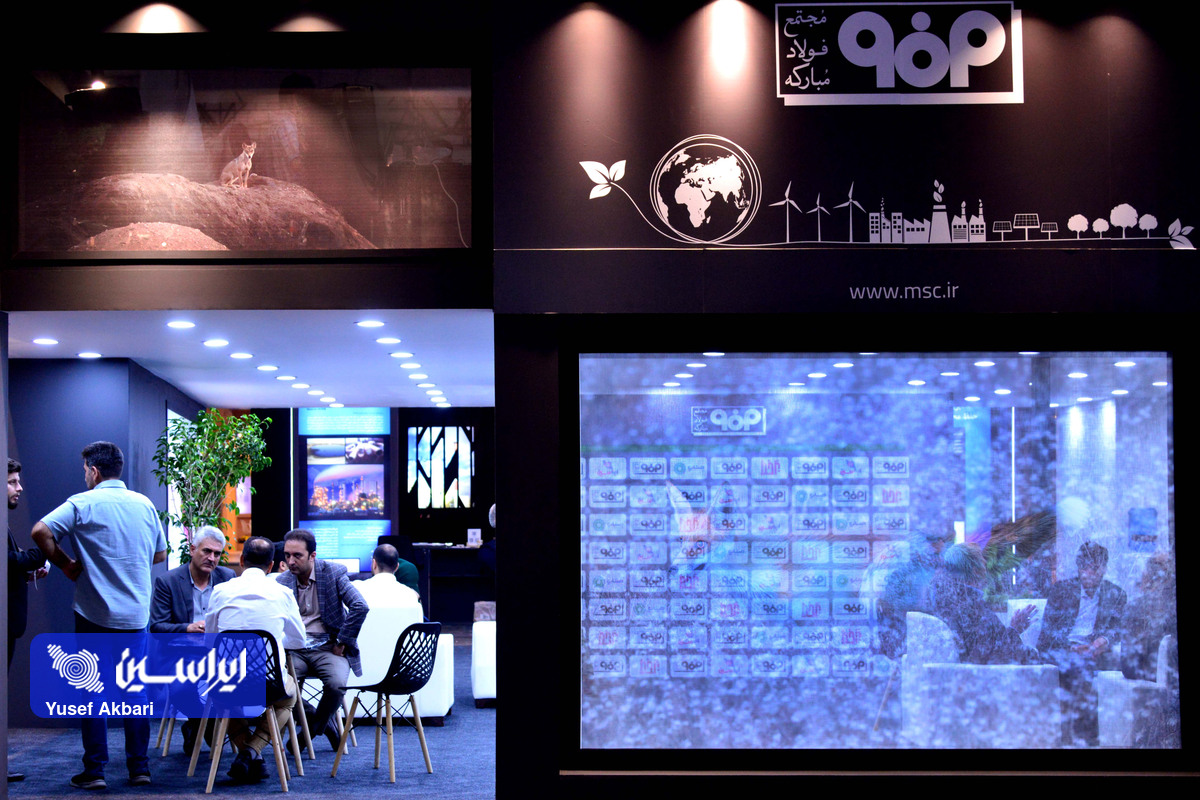 حضور متفاوت فولاد مبارکه در نمایشگاه کیش؛ گامی به سوی آیندهای سبز