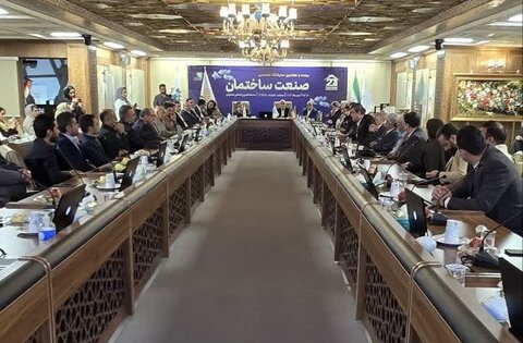 اولین نشست تخصصی کانون صنعت احداث استان اصفهان برگزار شد کانون