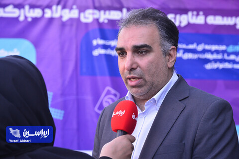 بازدید هیئت مدیره فولاد مبارکه از پردیس توسعه‌ فناوری‌های راهبردی فولاد مبارکه