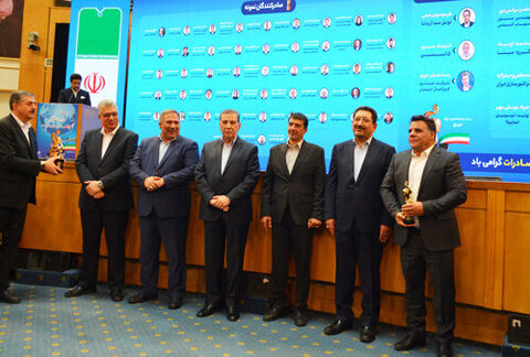 مجتمع فولاد روهینا جنوب صادرکننده نمونه ملی سال ۱۴۰۳ شد فولاد روهینا