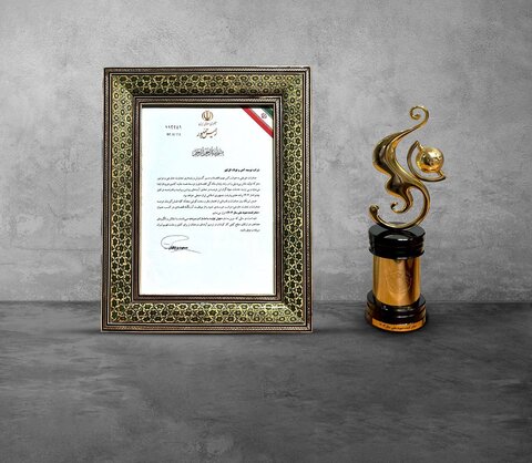 شرکت توسعه آهن و فولاد گلگهر صادرکننده نمونه ملی شد گل گهر