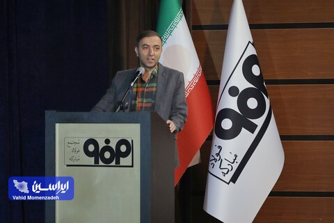 دوره هم‌اندیشی مسئولیت‌های حقوقی فورمن‌ها و سرپرستان اجرایی پیمانکاران در فعالیت‌ها و حوادث ناشی از کار فولاد مبارکه