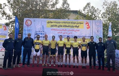 سپاهان بر بلندای لیگ برتر دوچرخه سواری جاده ایستاد دوچرخه سواری سپاهان