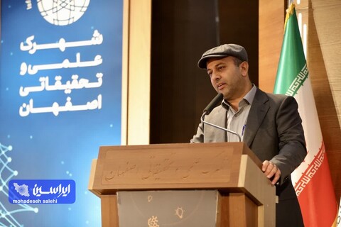 دوازدهمین رویداد فولادی شو