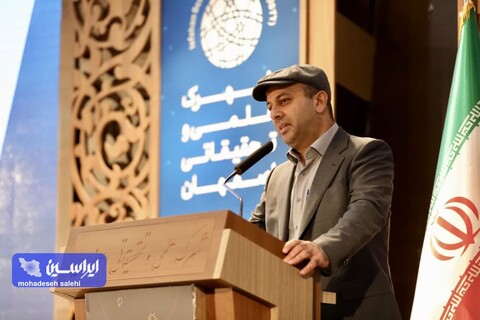 دوازدهمین رویداد فولادی شو