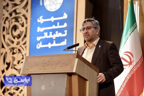 دوازدهمین رویداد فولادی شو