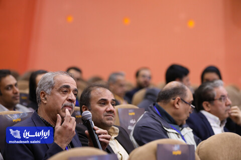 دوازدهمین رویداد فولادی شو
