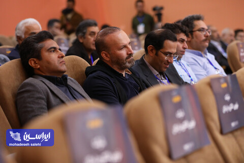 دوازدهمین رویداد فولادی شو