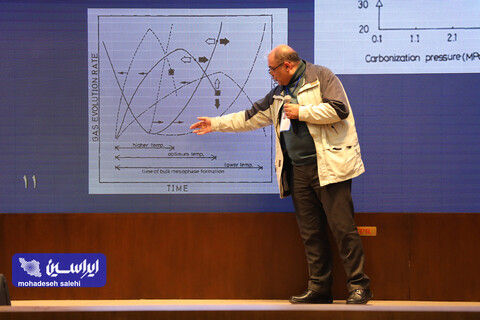 دوازدهمین رویداد فولادی شو