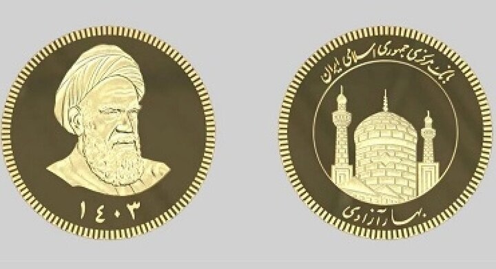 امروز برای اولین بار؛ عرضه سکه تمام طرح ۱۴۰۳ در مرکز مبادله