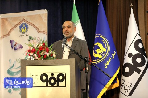 فولاد مبارکه در نیکوکاری و اقدامات حمایتی عملکرد درخشانی دارد  جهیزیه