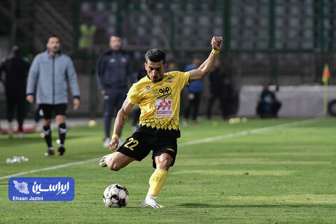 سپاهان - نساجی