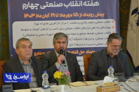 تحول دیجیتال راز بقا و پایداری صنایع است/ ما هنوز در صنایع کشور به این نقطه نرسیدهایم که آدمها و ایدهها ارزش خلق میکند پالیزدار