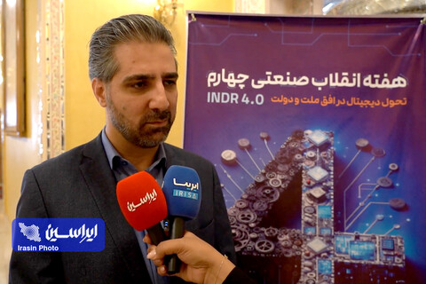 برنامه منسجم، دقیق و نظامند برای تحقق اهداف حوزه اقتصاد دیجیتال در ایریسا ایجاد کرده‌ایم