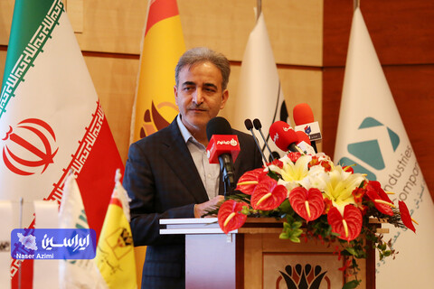 امصا قرارداد بین فولاد مبارکه با شرکت اوپال