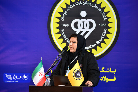 نشست خبری احمد یوسف‌زاده مدیرعامل باشگاه فولاد مبارکه سپاهان