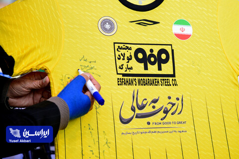 نشست خبری احمد یوسف‌زاده مدیرعامل باشگاه فولاد مبارکه سپاهان