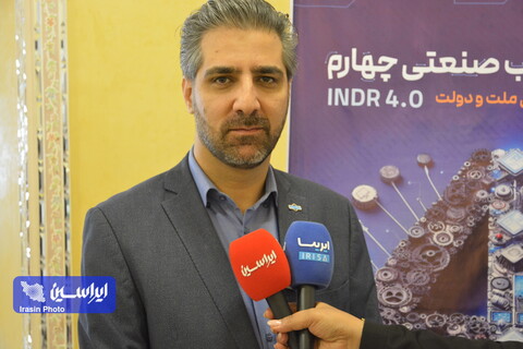 همایش تحول دیجیتال در افق ملت و دولت در اصفهان