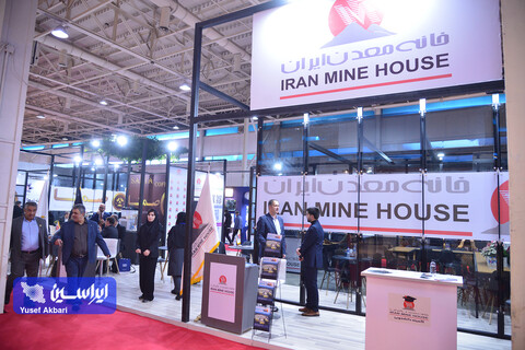 اولین روز از بیست و یکمین نمایشگاه ایران متافو و هجدهمین نمایشگاه ایران کانمین ۲۰۲۴ 