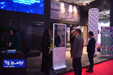 سالن اختصاصی گروه فولاد مبارکه درسومین روز از بیست و یکمین نمایشگاه ایران متافو