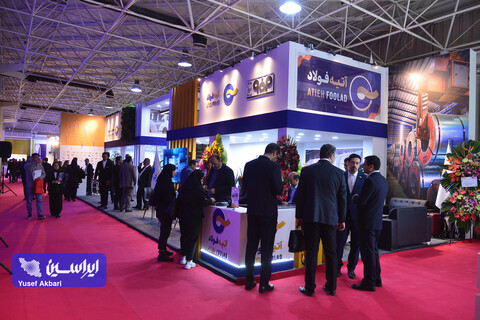 سالن اختصاصی گروه فولاد مبارکه درسومین روز از بیست و یکمین نمایشگاه ایران متافو