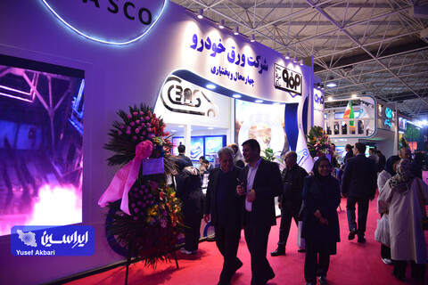 سالن اختصاصی گروه فولاد مبارکه درسومین روز از بیست و یکمین نمایشگاه ایران متافو