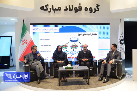 پنل‌های تخصصی گروه فولاد مبارکه در سومین روز نمایشگاه بین‌المللی ایران‌متافو ۱۴۰۳