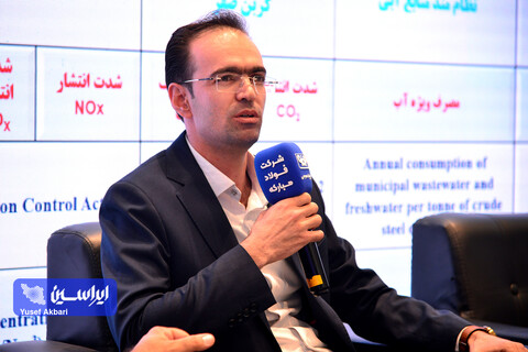 پنل‌های تخصصی گروه فولاد مبارکه در سومین روز نمایشگاه بین‌المللی ایران‌متافو ۱۴۰۳