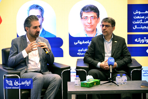 پنل‌های تخصصی گروه فولاد مبارکه در سومین روز نمایشگاه بین‌المللی ایران‌متافو ۱۴۰۳