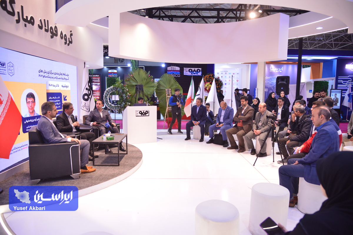 ایریسا سکوی تحول دیجیتال صنایع ایران است