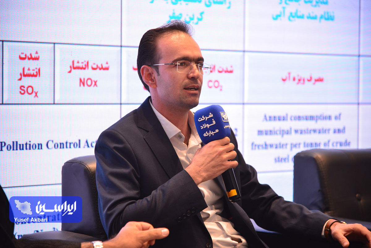 فولاد مبارکه با رعایت الزامات زیستمحیطی، آینده بهتری را برای مردم خلق میکند