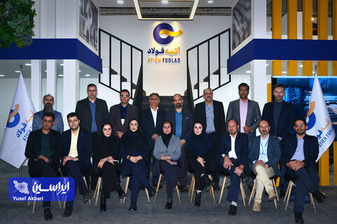 سالن اختصاصی گروه فولاد مبارکه در اخرین روز از بیست و یکمین نمایشگاه ایران متافو