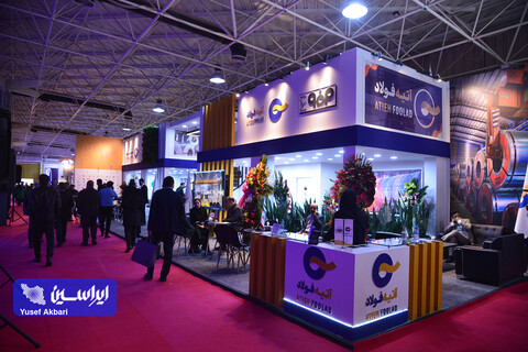 سالن اختصاصی گروه فولاد مبارکه در اخرین روز از بیست و یکمین نمایشگاه ایران متافو