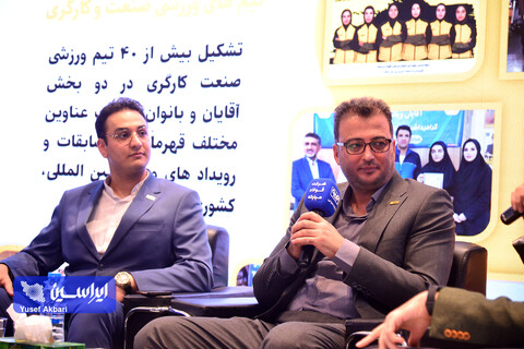 پنل‌های تخصصی گروه فولاد مبارکه در اخرین روز نمایشگاه بین‌المللی ایران‌متافو ۱۴۰۳