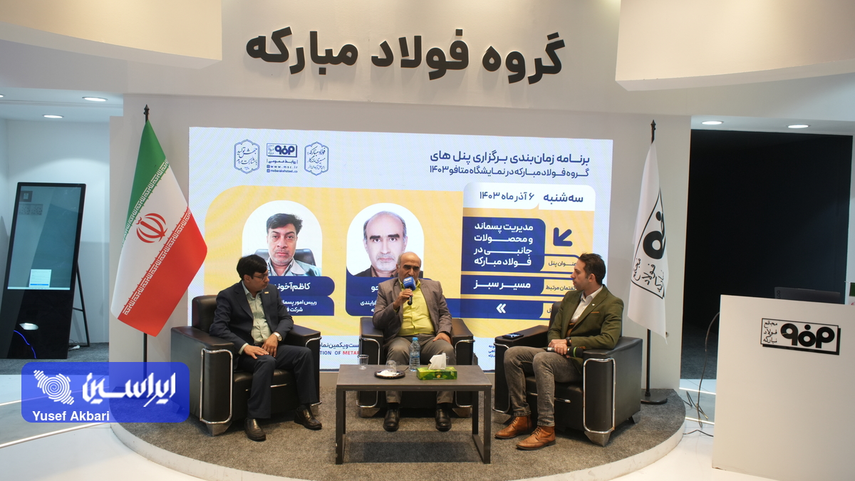 آماده تعامل با شرکت‌های دانش بنیان و حضور آنها برای فرآوری محصولات جنبی و پسماندهای فولاد مبارکه هستیم