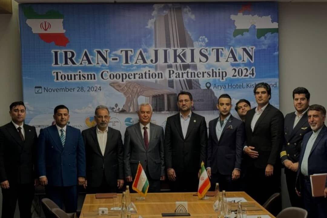 تفاهم‌نامه توسعه گردشگری ایران و تاجیکستان به امضا رسید 