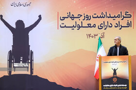 رسالت حکومت و حاکمیت دیدن کسانی است که دیده نمی‌شوند