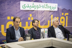 بازدید کمیته انرژی انجمن تولیدکنندگان فولاد ایران از نیروگاه خورشیدی فولاد مبارکه