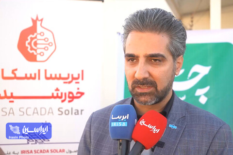 اسکادای خورشیدی ایریسا سیستم‌های کنترل نیروگاه خورشیدی فولاد مبارکه را تامین می‌کند