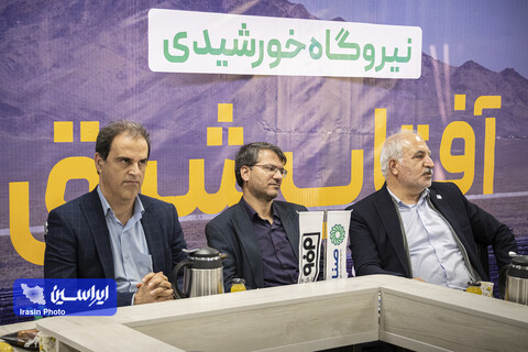 فولاد مبارکه به اشتراک گذاشتن دانش را طی سالهای اخیر به خوبی انجام داده است بازدید کمیته انرژی انجمن تولیدکنندگان فولاد ایران از نیروگاه خورشیدی فولاد مبارکه