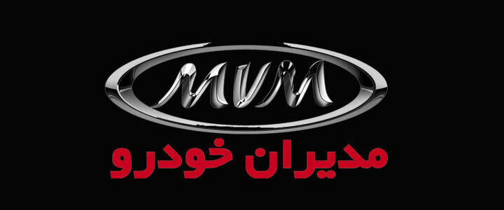 جزئیات فروش فوق‌العاده مدیران خودرو اعلام شد
