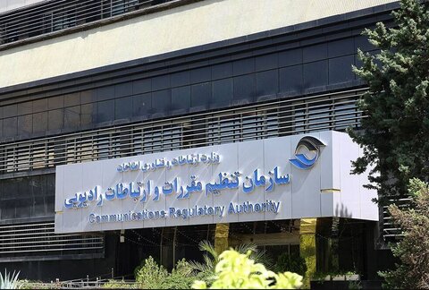 رویکرد مقررات زدایی سازمان تنظیم مقررات / تعامل با بخش خصوصی بیش از گذشته دنبال میشود سازمان تنظیم مقررات