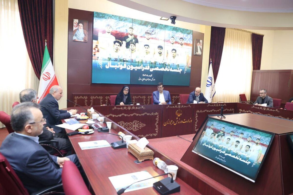 نشست تخصصی فدراسیون‌ها با حضور وزیر ورزش