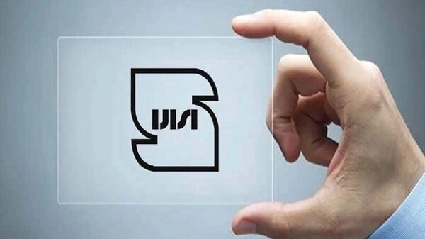 واردات و صادرات کالاها با نظارت کامل استاندارد