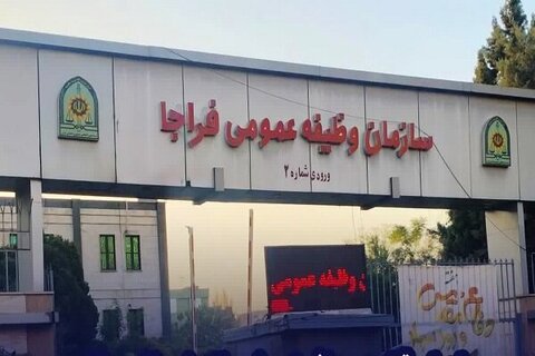 ملاقات مردمی مسئولین و معاونین سازمان وظیفه عمومی در سراسر کشور سازمان وظیفه عمومی