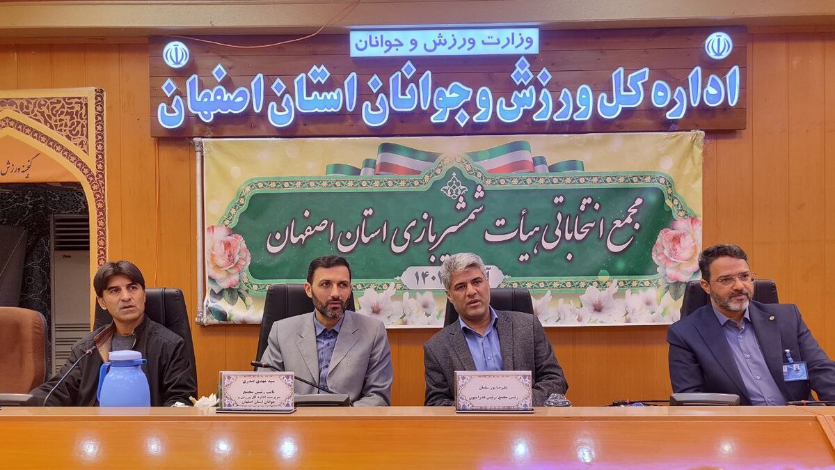 کوچ صالحی از دو و میدانی به شمشیربازی