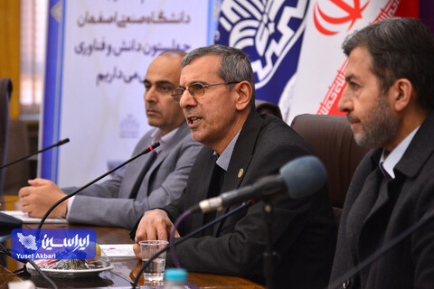 آیین افتتاح آزمایشگاه صنعت ۴.۰ دانشگاه صنعتی اصفهان با سرمایه‌گذاری شرکت فولاد مبارکه