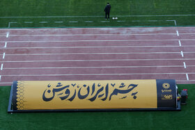 چشم ایران روشن؛ بازتاب افتتاح فاز اول بزرگترین نیروگاه خورشیدی ایران در ورزشگاه نقش جهان