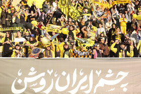 چشم ایران روشن؛ بازتاب افتتاح فاز اول بزرگترین نیروگاه خورشیدی ایران در ورزشگاه نقش جهان