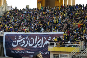 چشم ایران روشن؛ بازتاب افتتاح فاز اول بزرگترین نیروگاه خورشیدی ایران در ورزشگاه نقش جهان